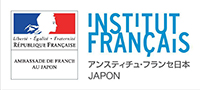 アンスティチュ・フランセ日本