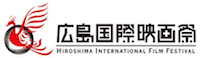 広島国際映画祭実行委員会